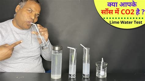 how to test for co2.